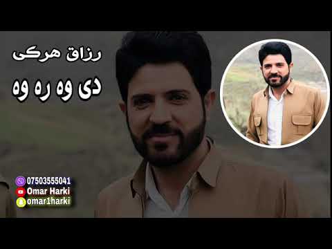 razaq harki mawal