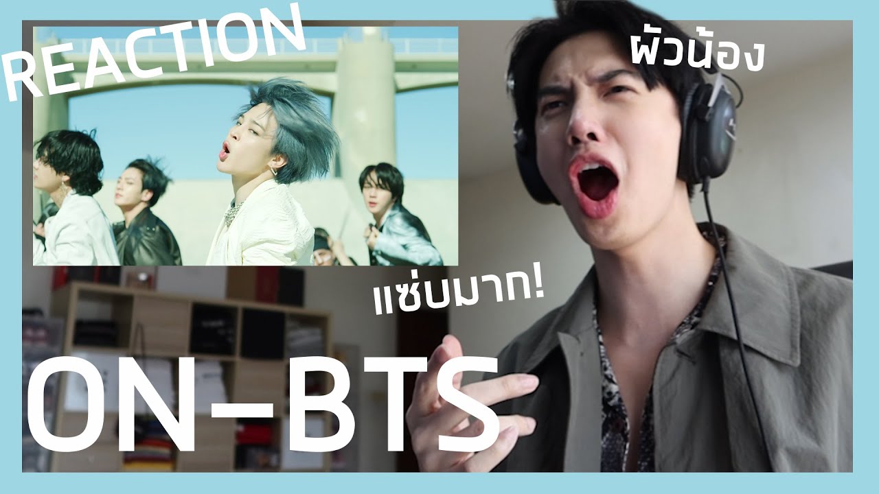 [REACTION Video] ON - BTS The Hottest You've Ever Seen [ENG CC] | Zellfie