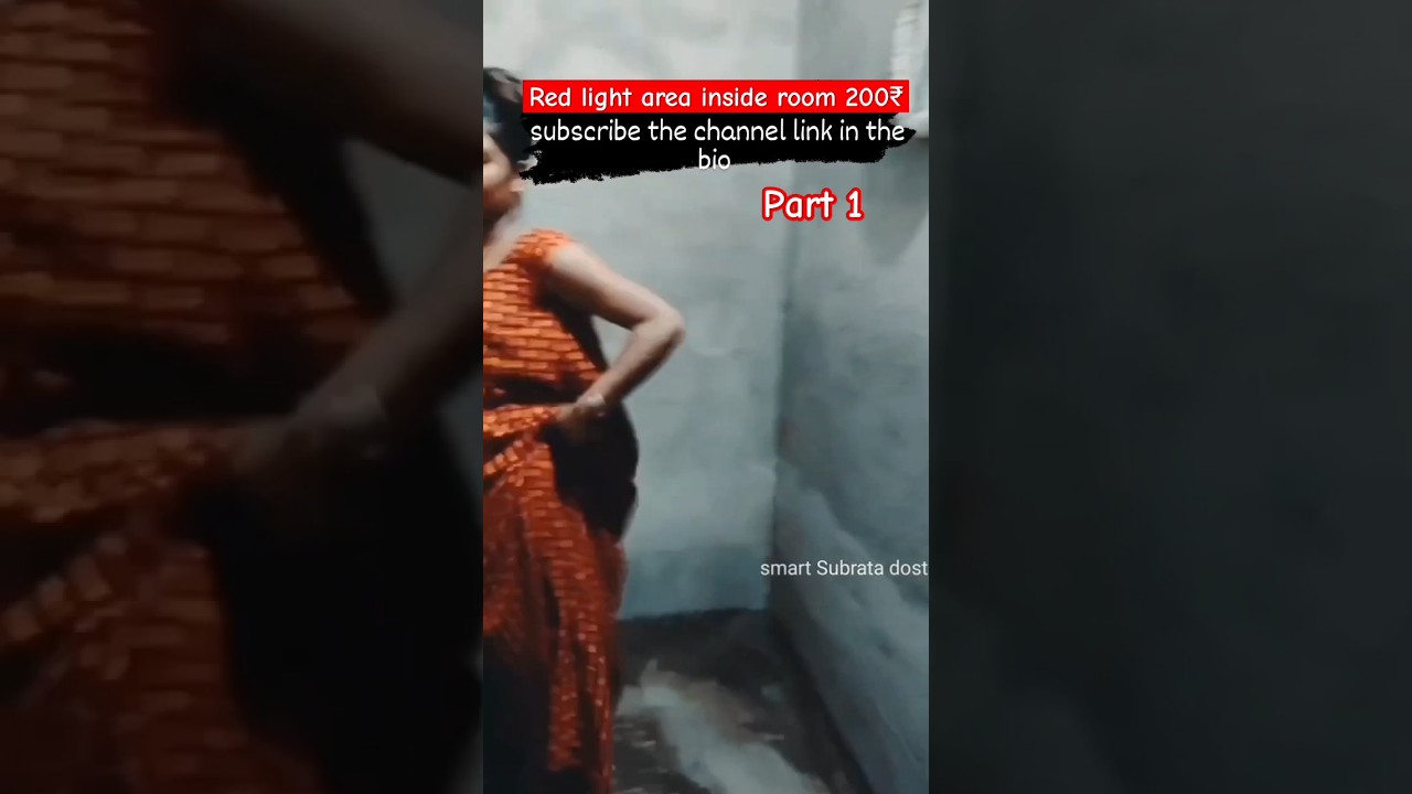 red light area inside room