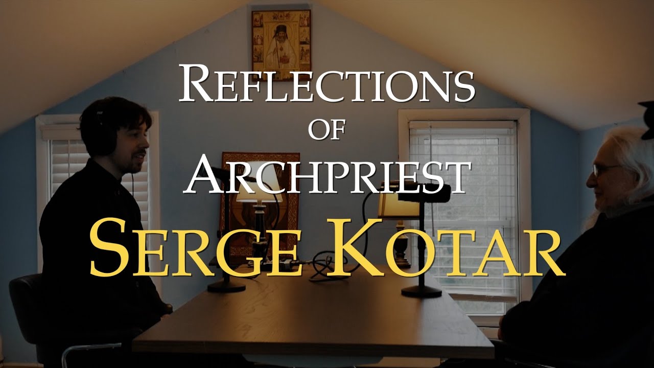 Reflections of Archpriest Serge Kotar