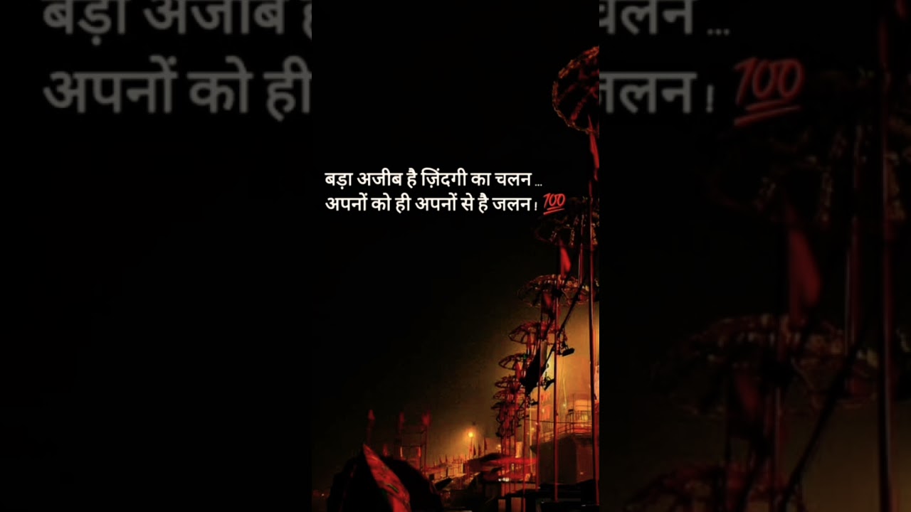 #remix #song #newsong #music #masum sharama