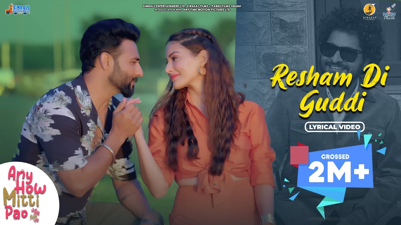 Resham Di Guddi (Lyrical Video) Gurshabad | Harish Verma | Amyra Dastur | Simran | Gurmeet Singh