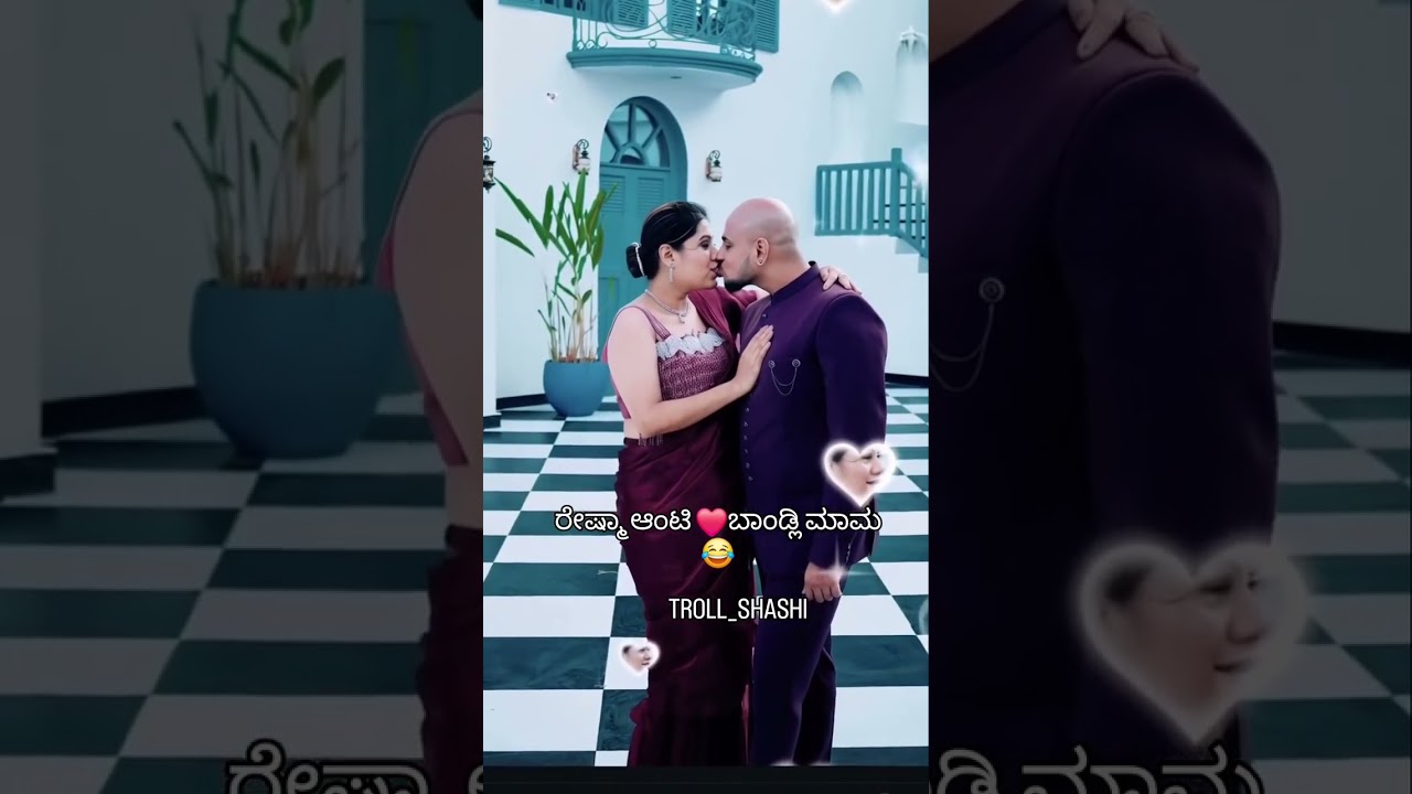 Reshma Aunty Liplock Video 🤩 🤩 #naveen #reshma #reels #karnataka #kannada #puneethrajkumar