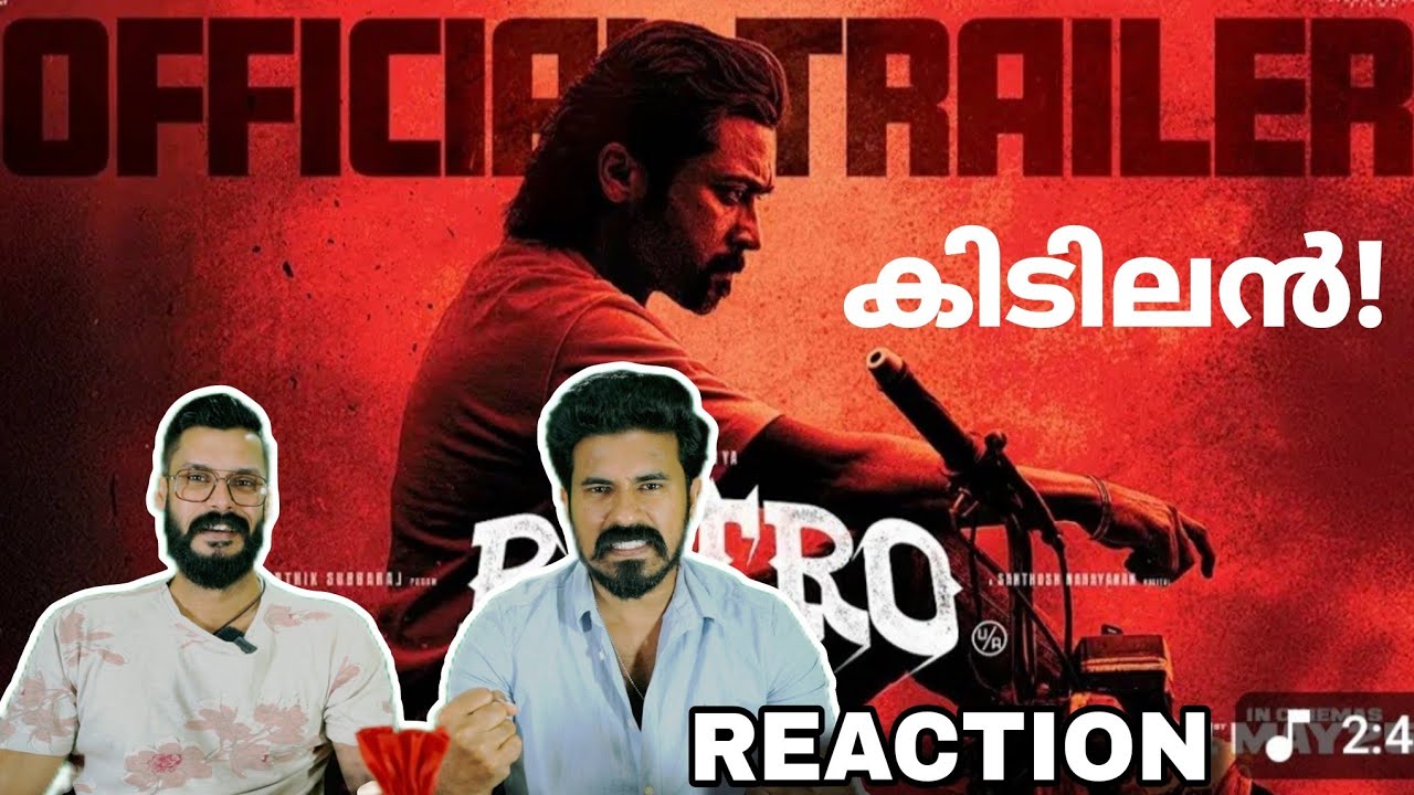 Retro Trailer Reaction | Suriya Pooja Hegde Karthik Subbaraj Sana Jayaram Joju | Entertainment Kizhi