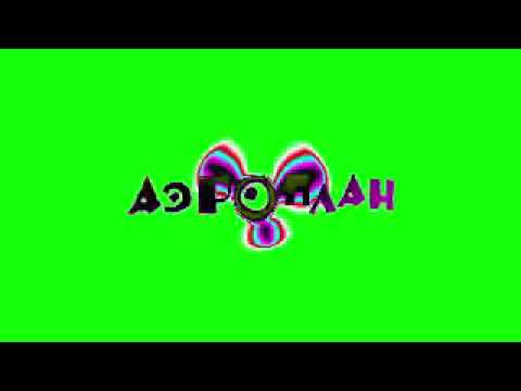 (Reupload) Аэроплан Effects (Inspired By NEIN Csupo Effects) Exo ^2