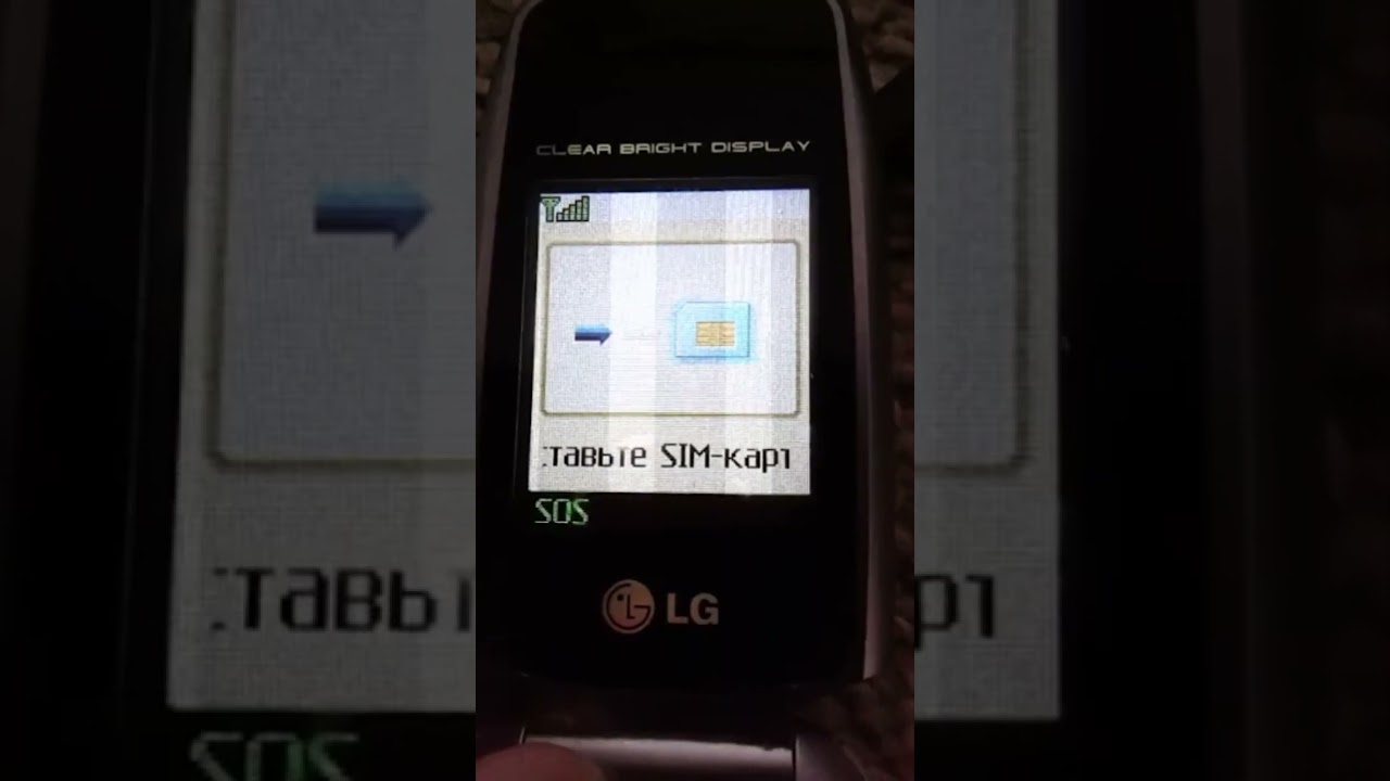 [REUPLOADED] LG S5000 - Low battery sound