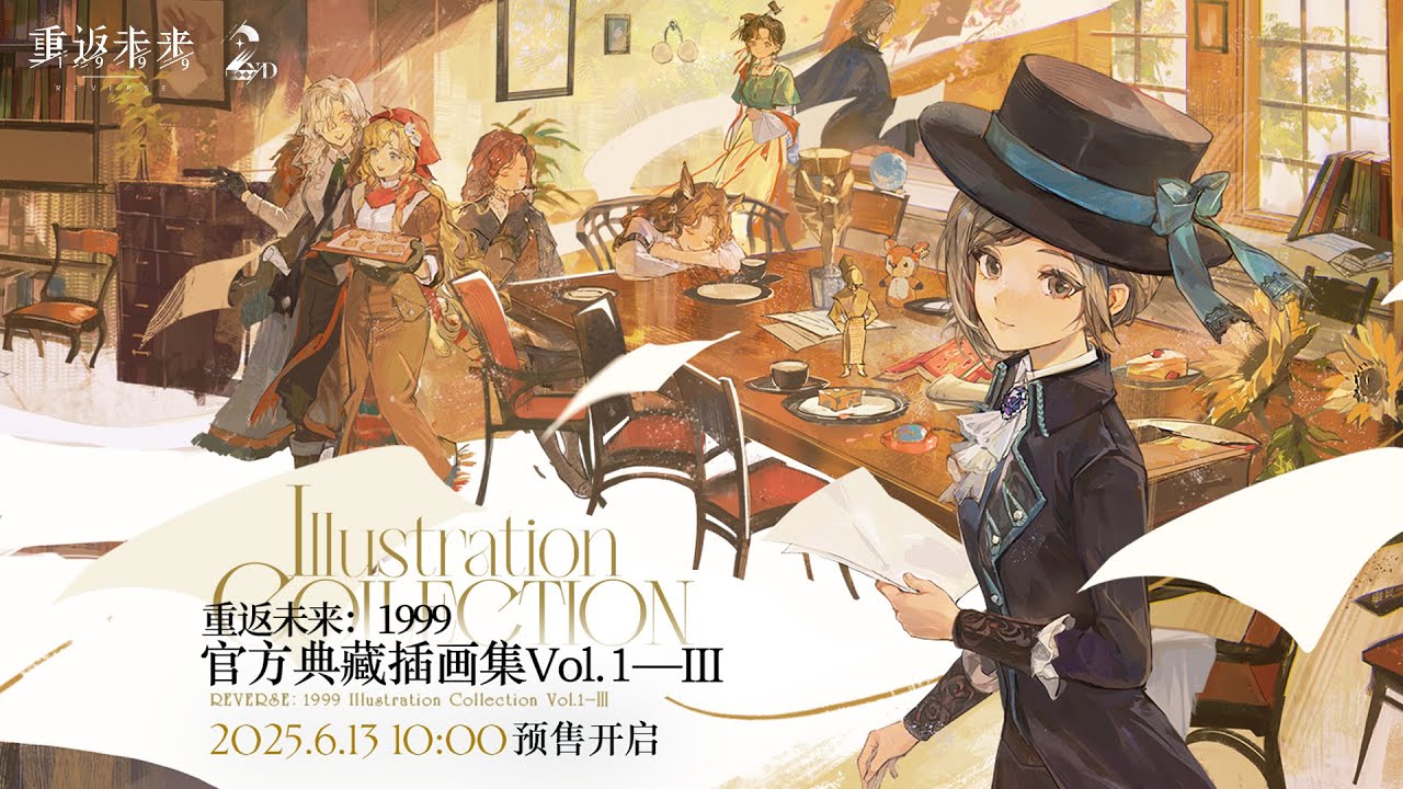 Reverse: 1999 Illustration Collection Vol.1 III PV