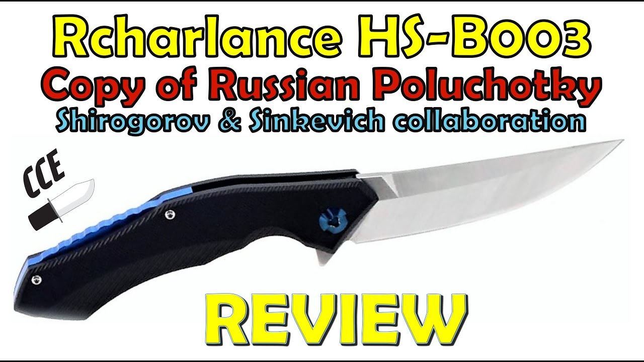 Review: Rcharlance HS-B003  A copy of the Poluchotky   Shirogorov &  Sinkevich collaboration