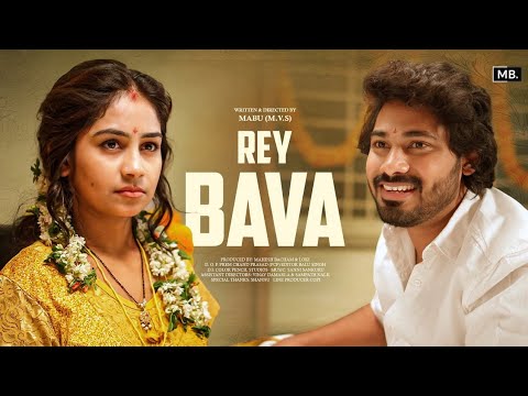 Rey Bava - Telugu  Short film | MABU MVS | Shashi | Deepa Rathod | MB FILM FACTORY | #marriage #love