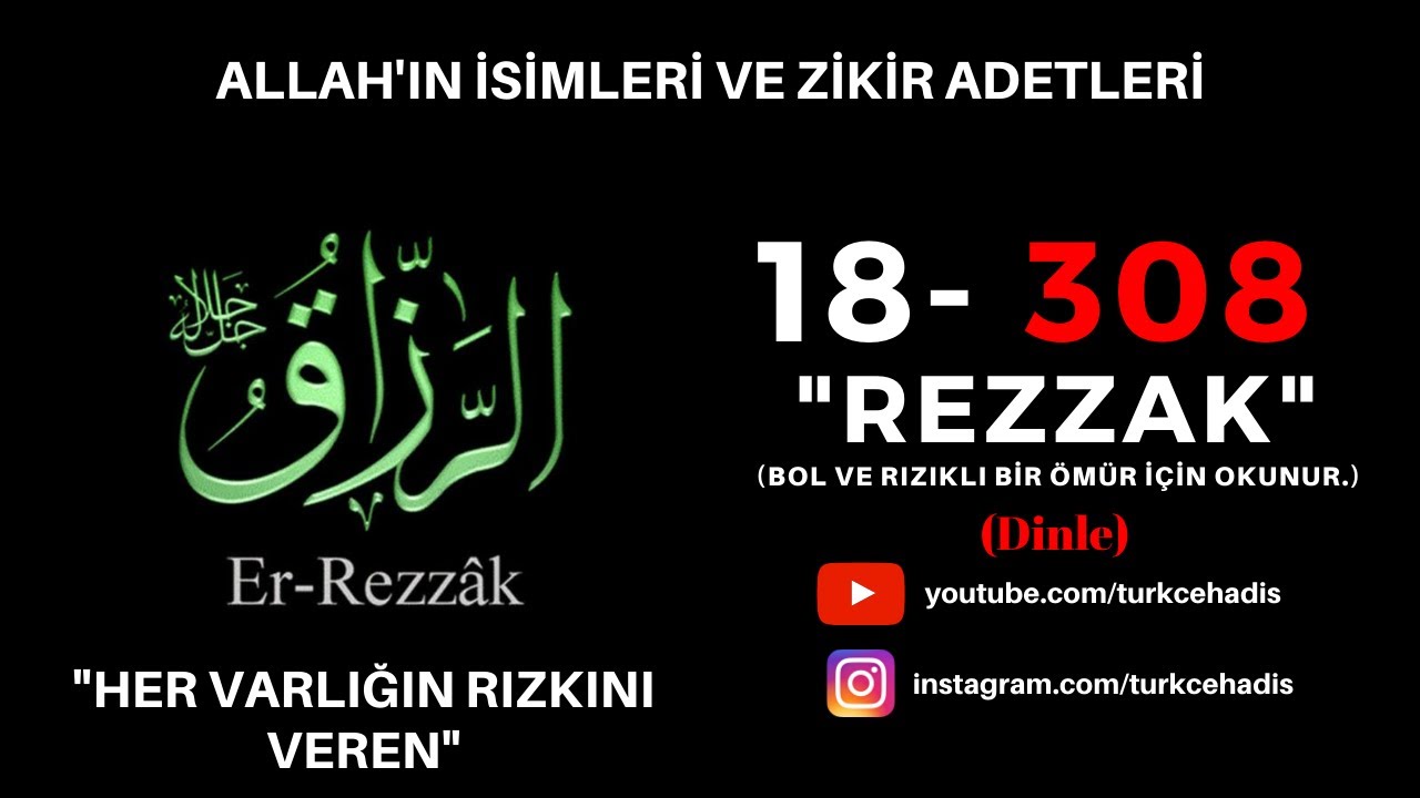 REZZAK - ESMAÜL HÜSNA - YA REZZAK ZİKRİ DİNLE 308 DEFA - ER REZZAK