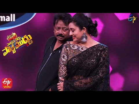 RGV & Indraja Dance Performance|Pellam Vaddu Party Muddu | ETV New Year Spl Event-2022 | 31st Dec 21