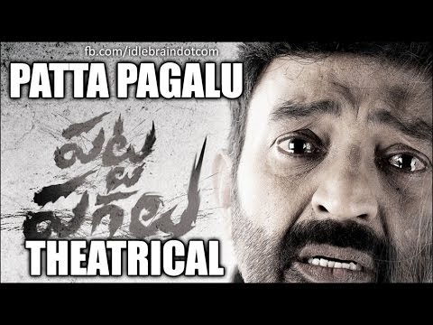 RGV Patta Pagalu theatrical trailer uncensored - idlebrain.com
