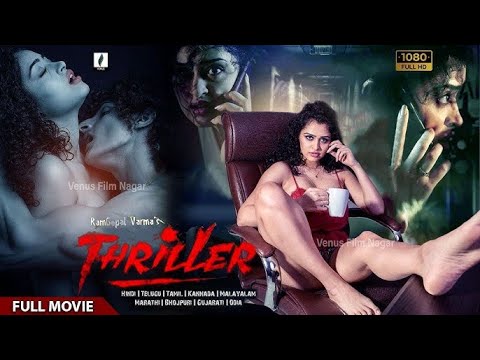 RGV THRILLER FULL MOVIE TELUGU | RGV | APSARA RANI