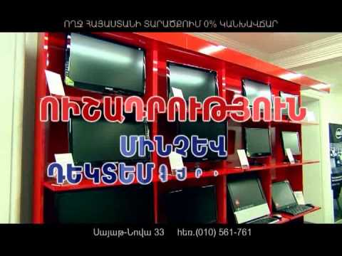RICH COMPUTERS.avi