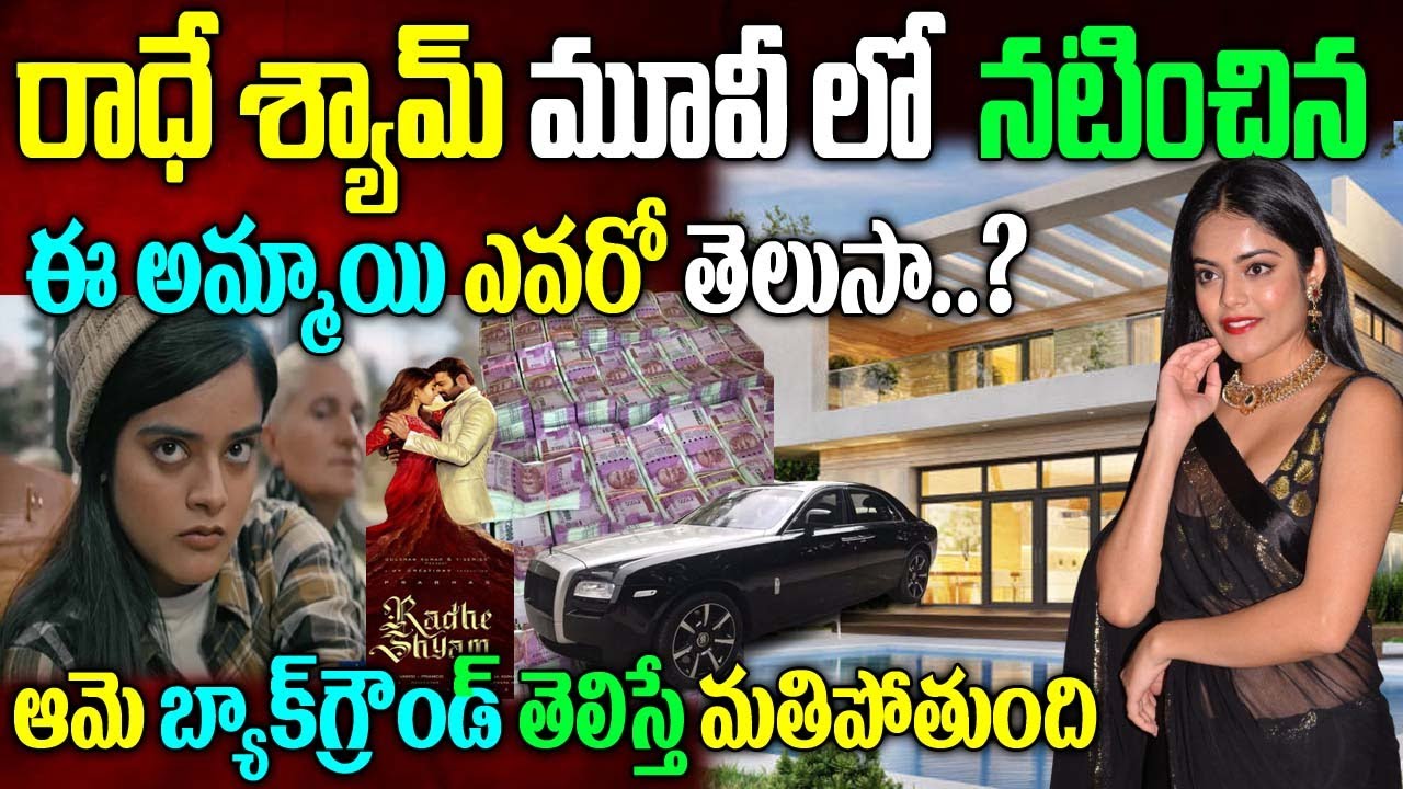 Riddhi Kumar biography| Riddhi Kumar real story|  lover movie heroin| radhe shyam riddhi kumar |
