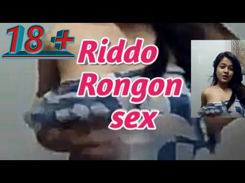 Riddo Rongon spasal video .18+