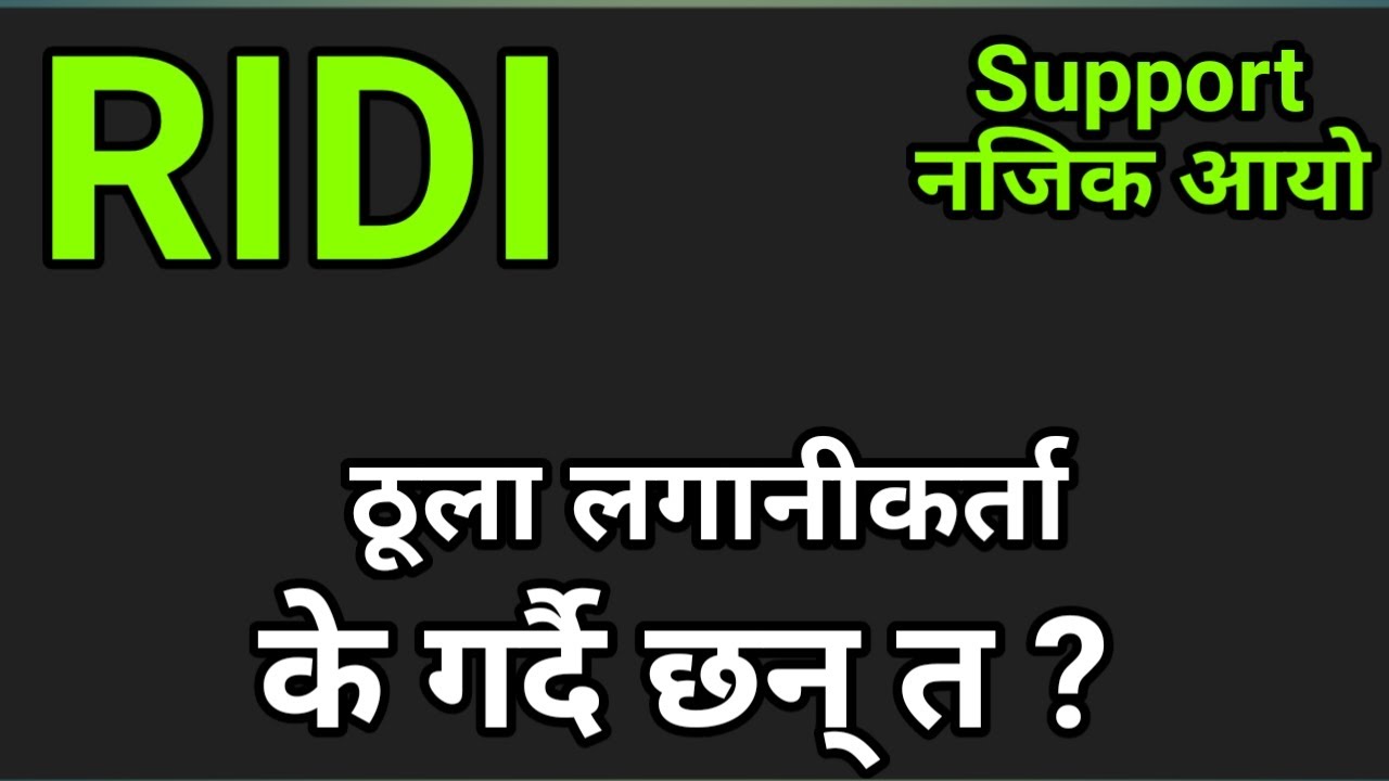 RIDI Stock Analysis | nepali share market | share market news | nepse analysis Today| share analysis