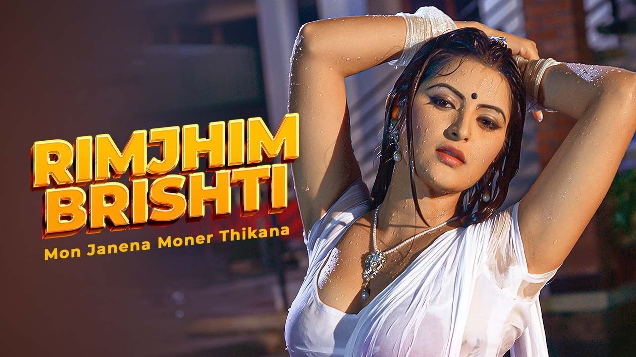 Rimjhim Brishti | রিমঝিম বৃষ্টি | Mon Janena Moner Thikana | Kishor, Konal | Bangla Movie Song 2023