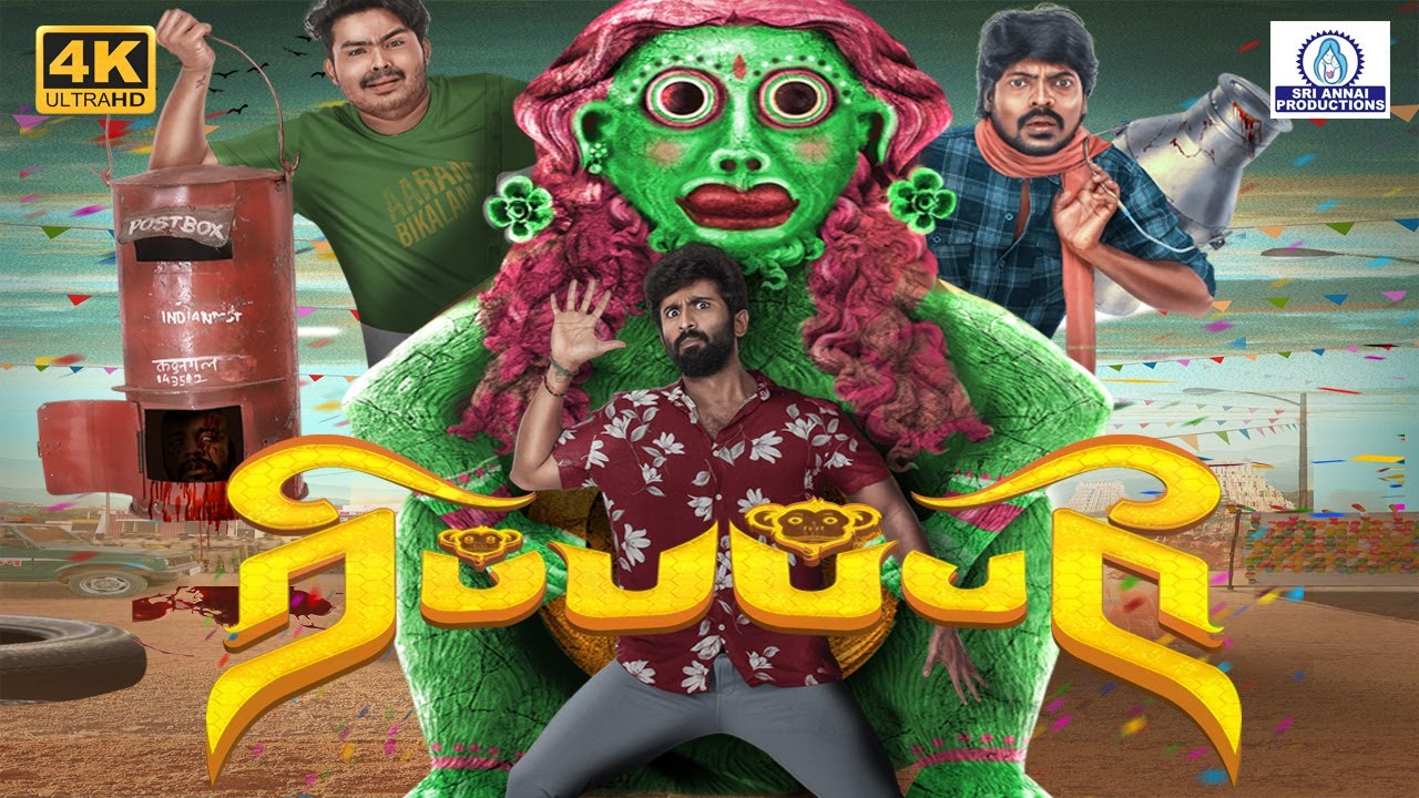 Ripupbury 4K | ரிப்பப்பரி | Full Comedy Ghost Horrer Latest New  H D Movie  | Mahendran,Arati Podi