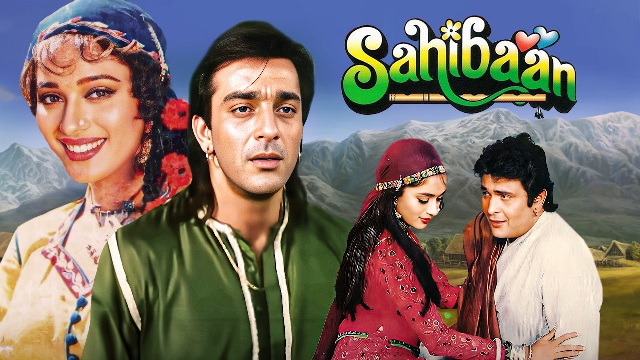 Rishi Kapoor's Superhit Film: Sahibaan | Hindi Full Movie | Sanjay Dutt, Madhuri Dixit | Blockbuster