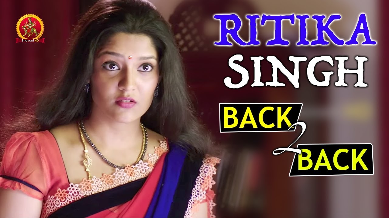 Rithika Singh Back To Back Scenes | Latest Telugu Movie Scenes | Bhavani HD Movies
