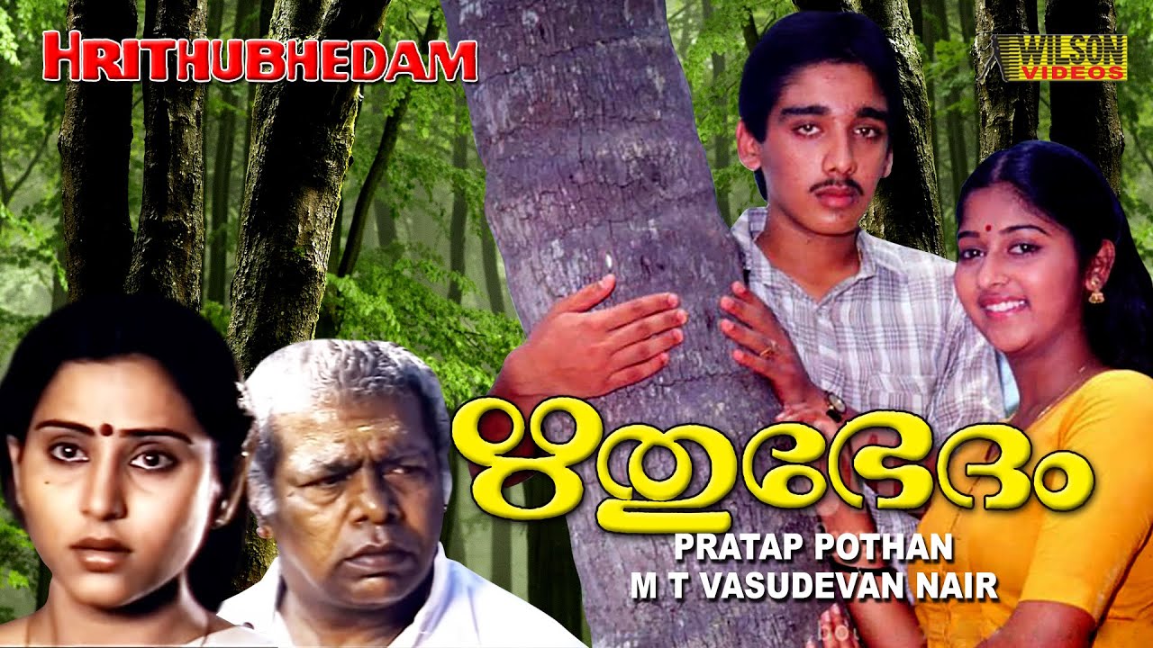 Rithubhedam Malayalam Full Movie | Vineeth | Monisha | HD