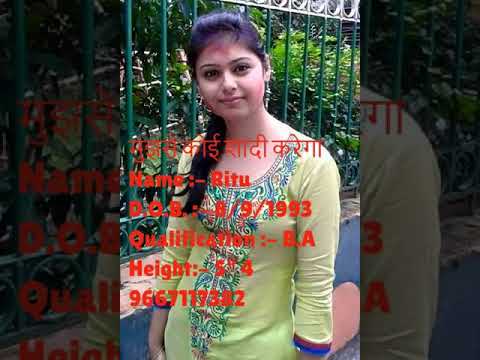 Ritu ji ki biography #free #rishte #profile #viralvideo #marriage