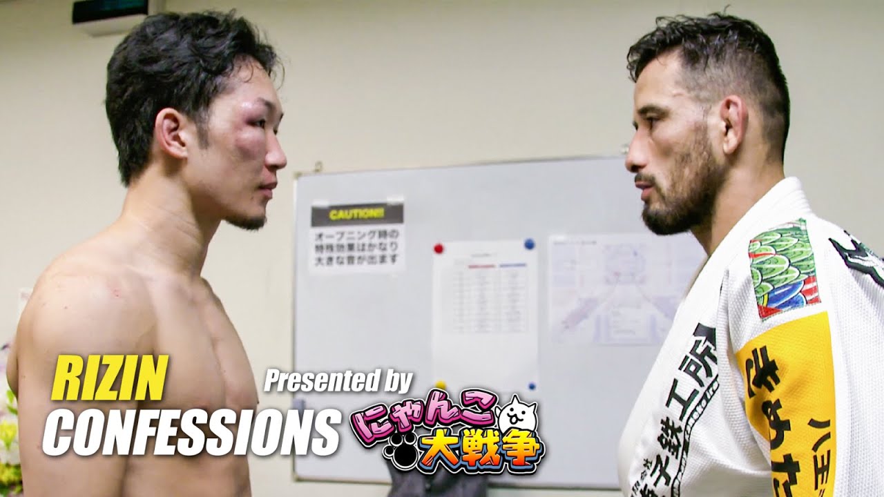 【番組】RIZIN CONFESSIONS #74