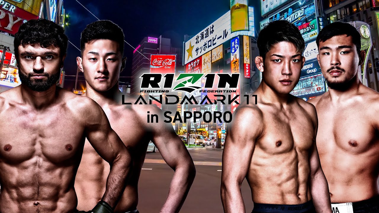 RIZIN LANDMARK 11 in SAPPORO 見所紹介!! チャーリーガイド