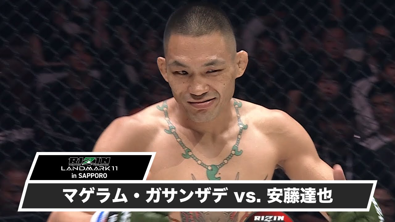 【RIZIN LANDMARK 11 in SAPPORO】第5試合 マゲラム・ガサンザデ vs  安藤達也【ハイライト】