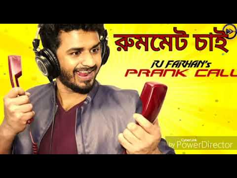 Rj Farhan's PrankCall to RoomMate (রুমমেট) By Radio next 93 2