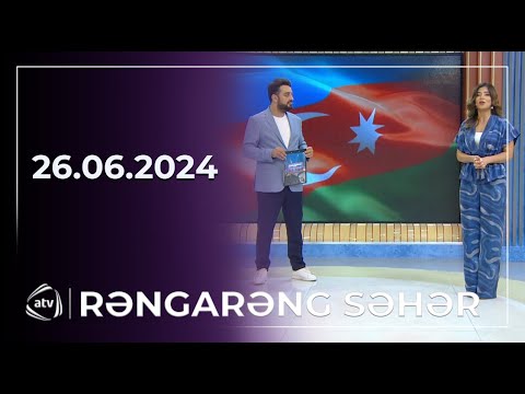 Rəngarəng səhər - Gövhər Rzayeva, Ağalar Bayramov, Rəvanə Əmiraslanlı, Elnur Zeynalov / 26.06.2024