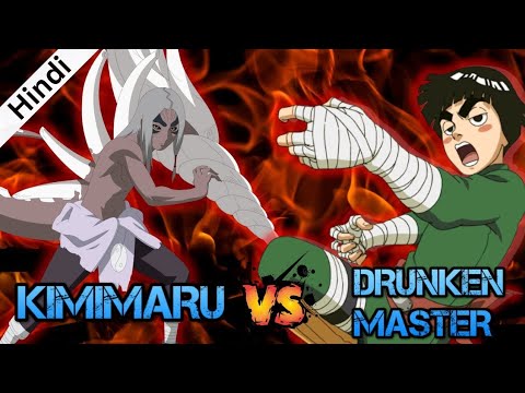 Rock Lee vs Kimimaro Full Fight In Hindi | Master Of The Drunken Fist 🔥🔥#naruto #viral #anime