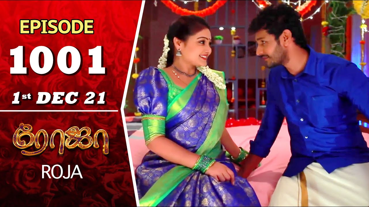 ROJA Serial | Episode 1001 | 1st Dec 2021 | Priyanka | Sibbu Suryan | Saregama TV Shows Tamil