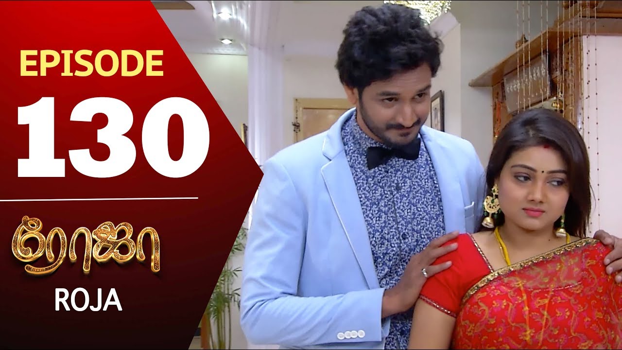 ROJA Serial | Episode 130 | Priyanka | SibbuSuryan | SunTV Serial |Saregama TVShows