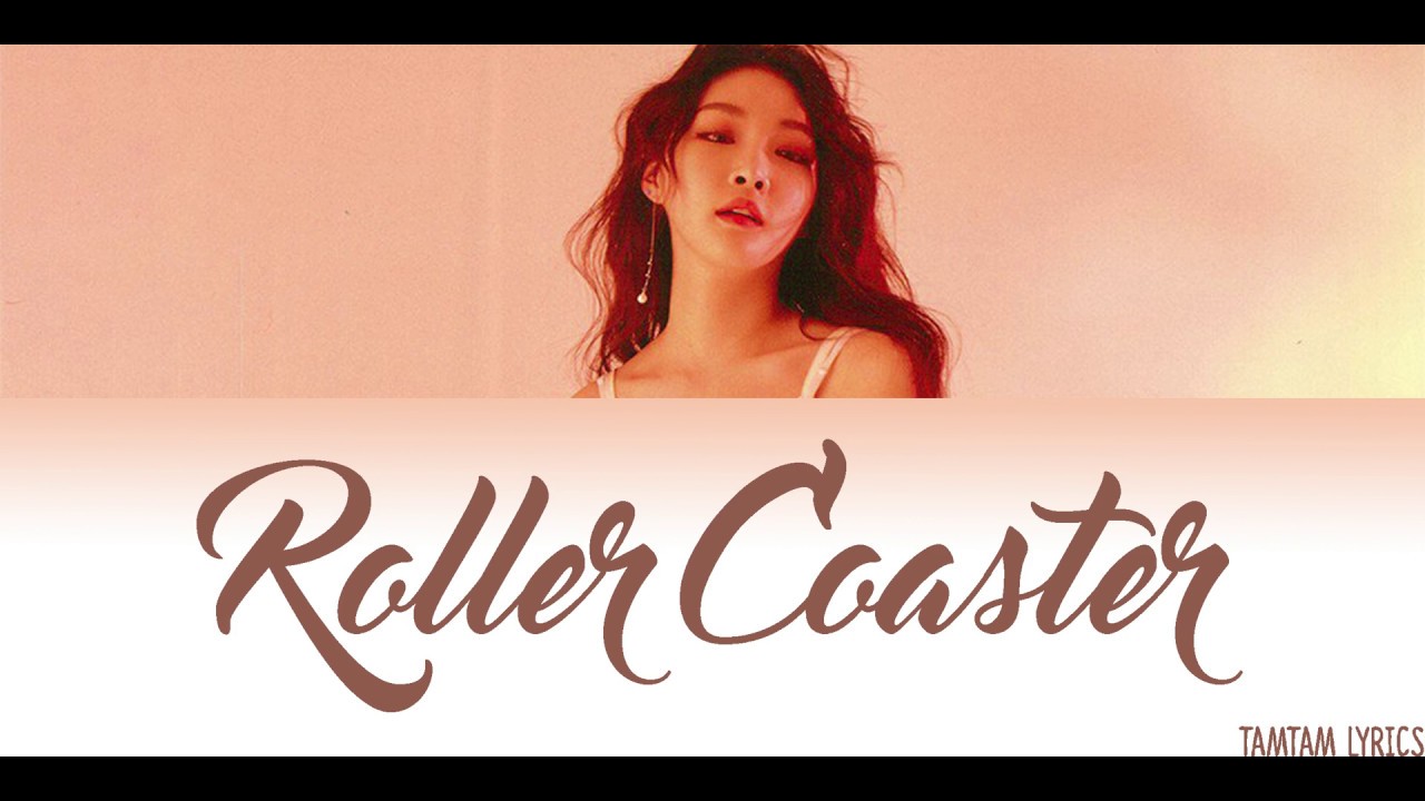 Rollercoaster - Chungha Lyrics [Han,Rom,Eng]