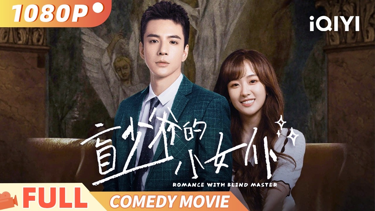 Romance with Blind Master | Comedy Romance
