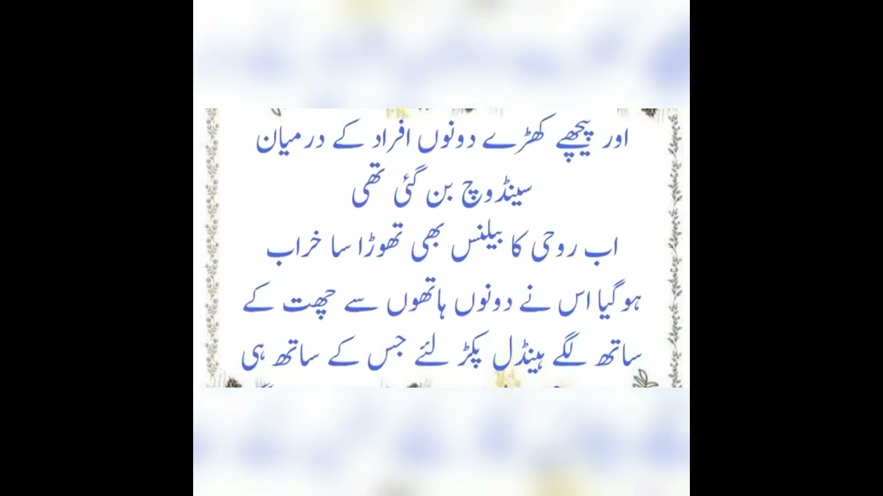 romanti novel / bus ka safar/  hot  desi stories