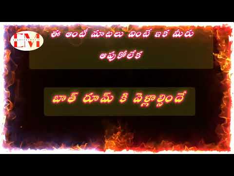 Romantic call recording Telugu original aunty romance #trending #viralvideo #prankvideo