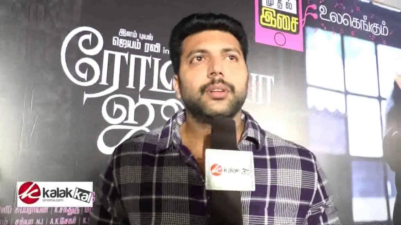 Romeo Juliet Movie Audio Launch