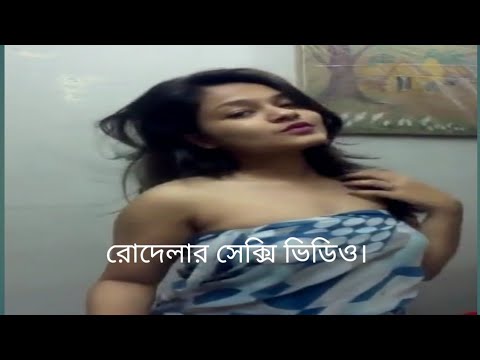 ronggon riddo sexy video.