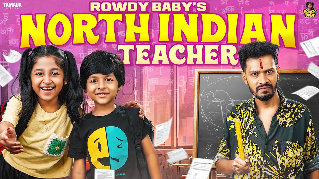 Rowdy Baby's North Indian Teacher 👩‍🏫📚 | @RowdyBabyTamil  | Tamada Media