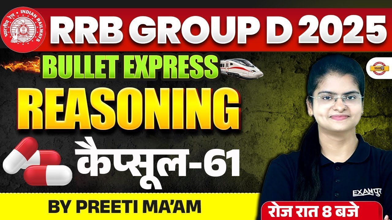 RRB GROUP D REASONING CLASS 2025 | RRB GROUP D REASONING CALENDAR | GROUP D || BY PREETI MAM