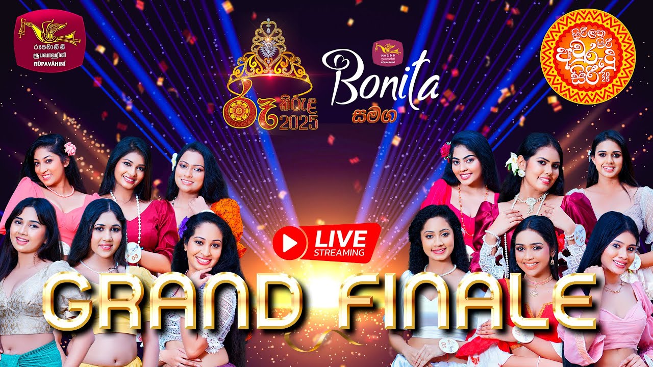 Ru Kirula 2025 with Bonita - Grand Finale || රූ - කිරුළ 2025 අවසන් මහා තරඟය | Rupavahini