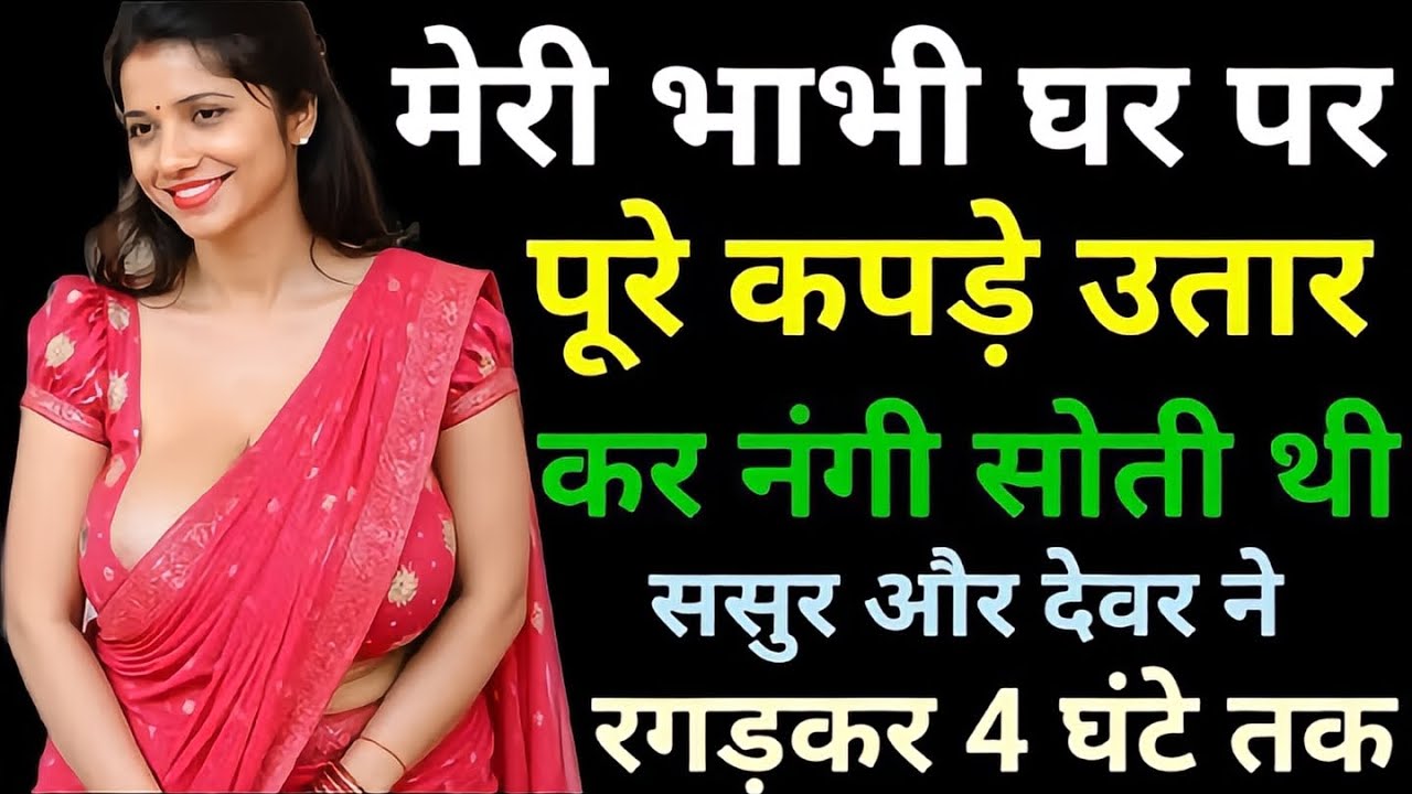 Rubi Saima Suvichar Story || Rubi saima story || New Suvichar Video #rubisaima #rubisaimastory