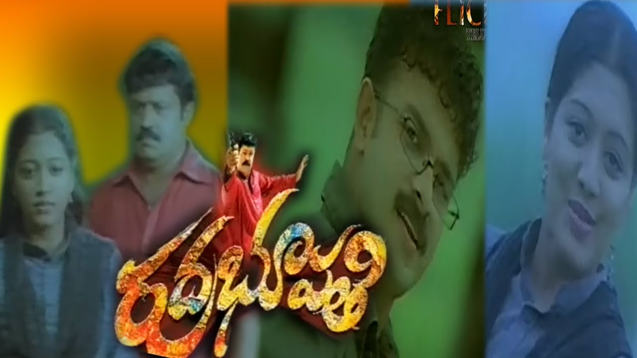 RUDRA BHUPATHI || రుద్ర భుపతి || SURESH GOPI, GOPIKA