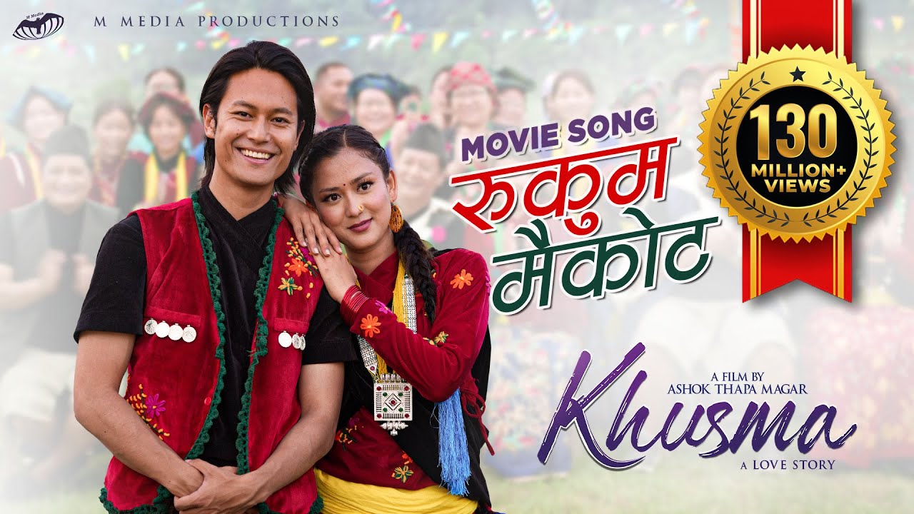 RUKUM MAIKOT - New Nepali Movie khusma Song 2024 | Ft. Dhiraj Magar, Upasana Singh Thakuri