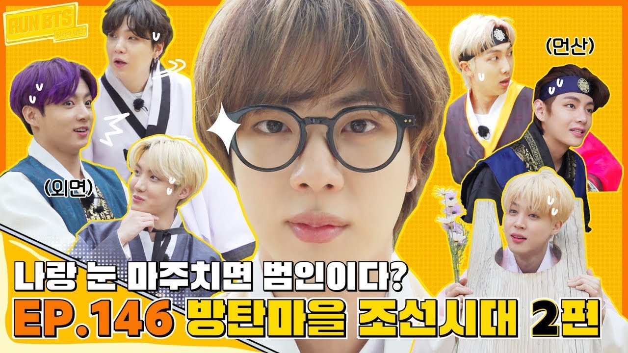 Run BTS! 2021 EP. 146