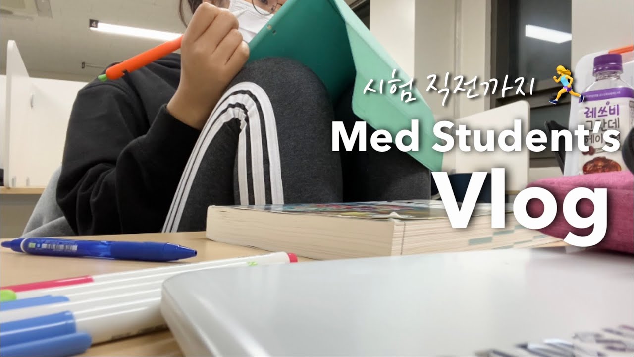 Running a lecture marathon, some rest, then more studying 🔥 Neurology block - Korean medical student