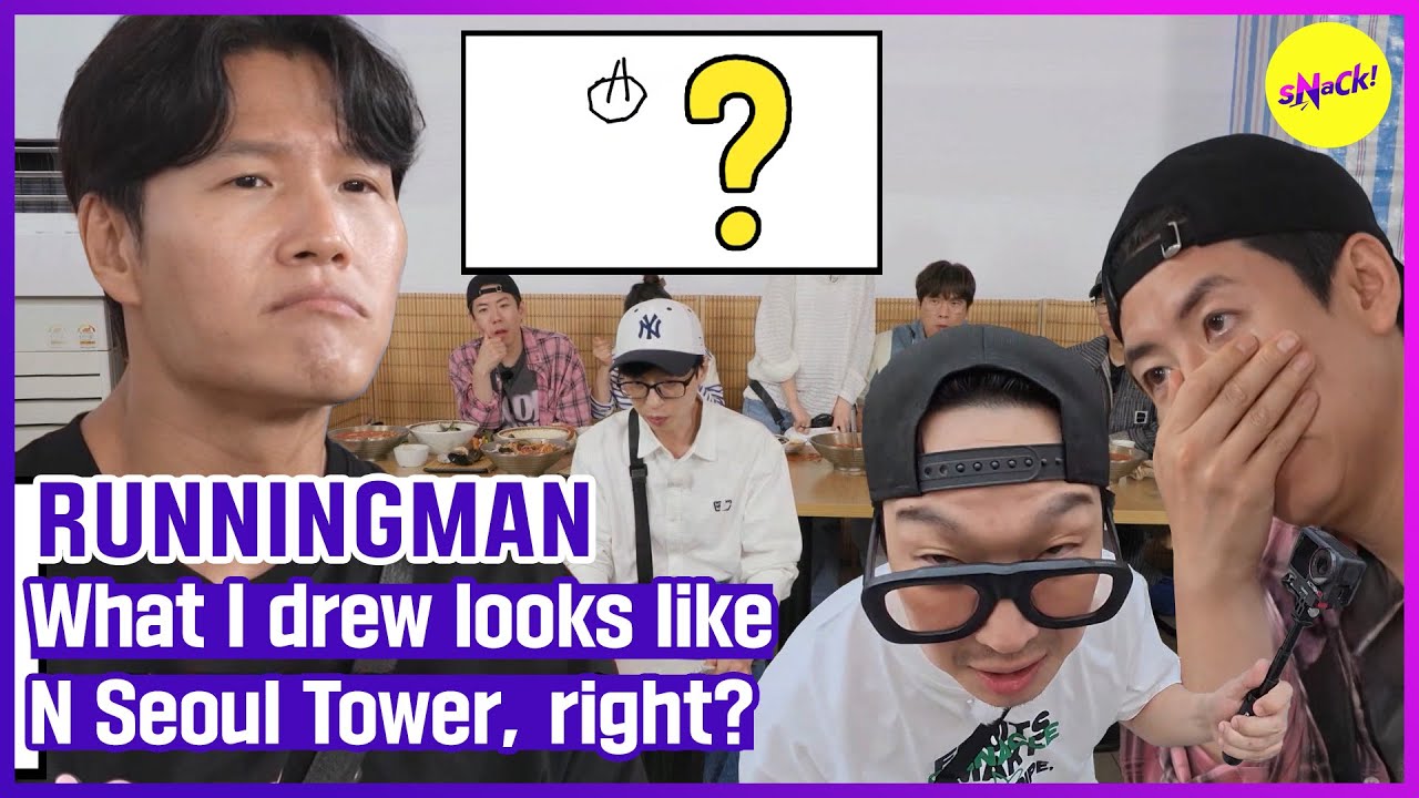 [RUNNINGMAN] What I drew looks like N Seoul Tower, right? (ENGSUB)